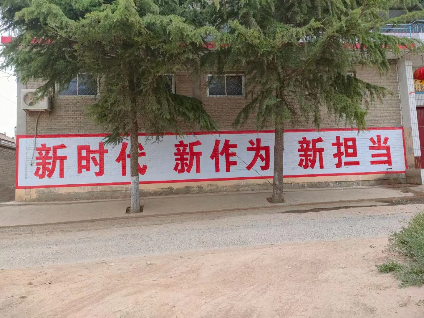 广西墙体写字,高空写大字,墙上写大字,墙体彩绘壁画15135258760