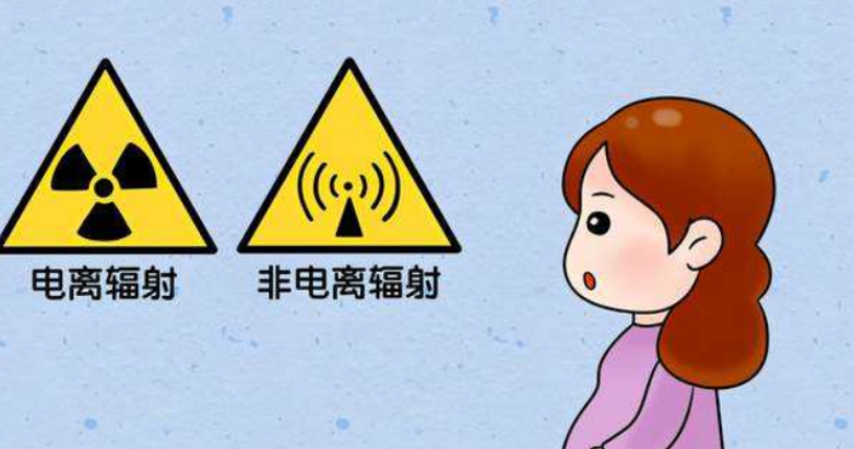 非电离辐射应该是指什么呢?