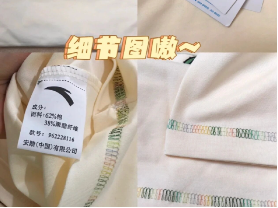 不知道聚酯纤维和棉哪个好?看完这篇你就懂了