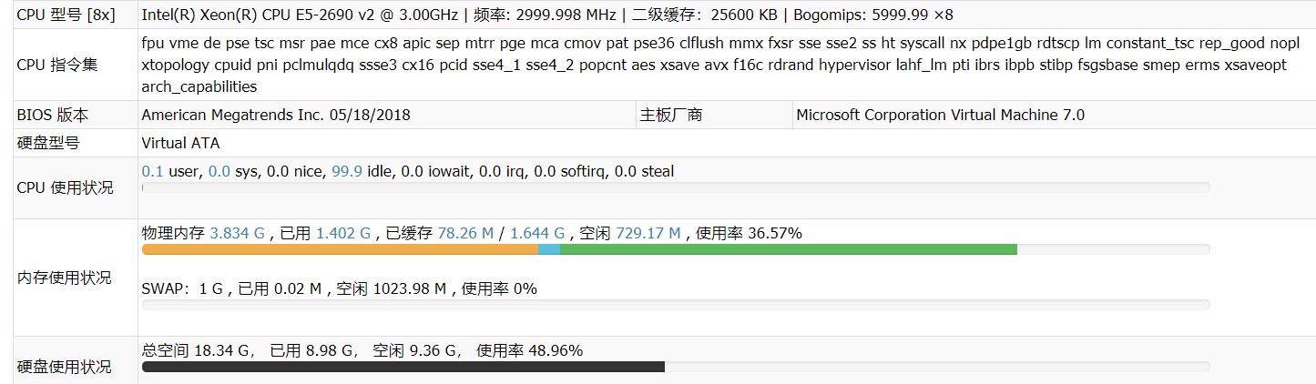 300块出一台美国洛城50G硬防无限流量