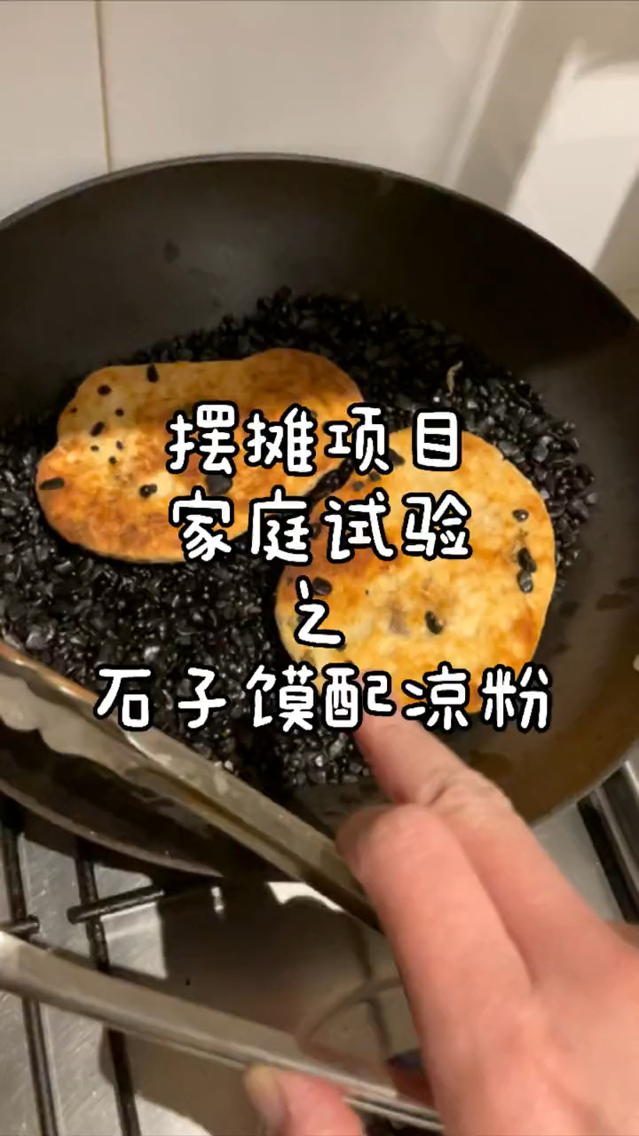 最後模仿的河南話給我打幾分?