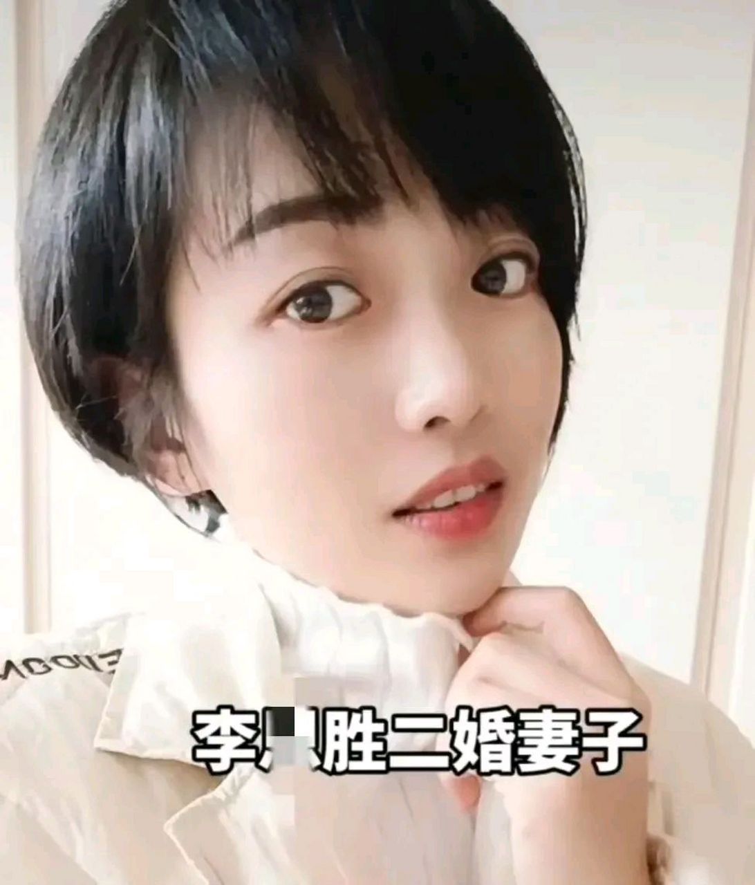 前后花近百万娶了二婚的美貌妻子. 2.同房.