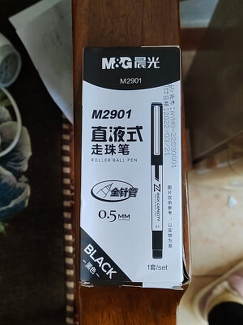 晨光(m&g)文具直液笔 0.