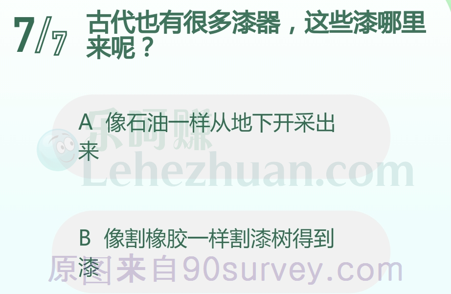 古代的漆是像割橡胶一样割漆树得到的 古代的漆是像割橡胶一样割漆树得到的
