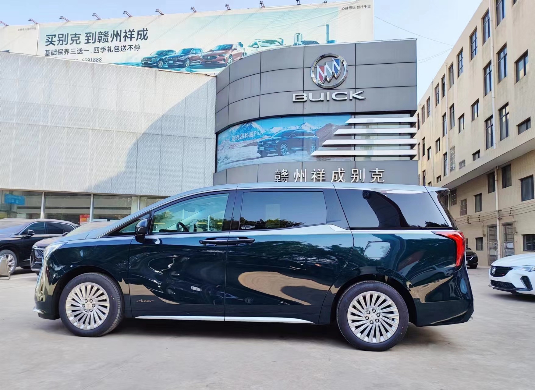 mpv舒适天花板|提车|别克世纪四座关山飞雪