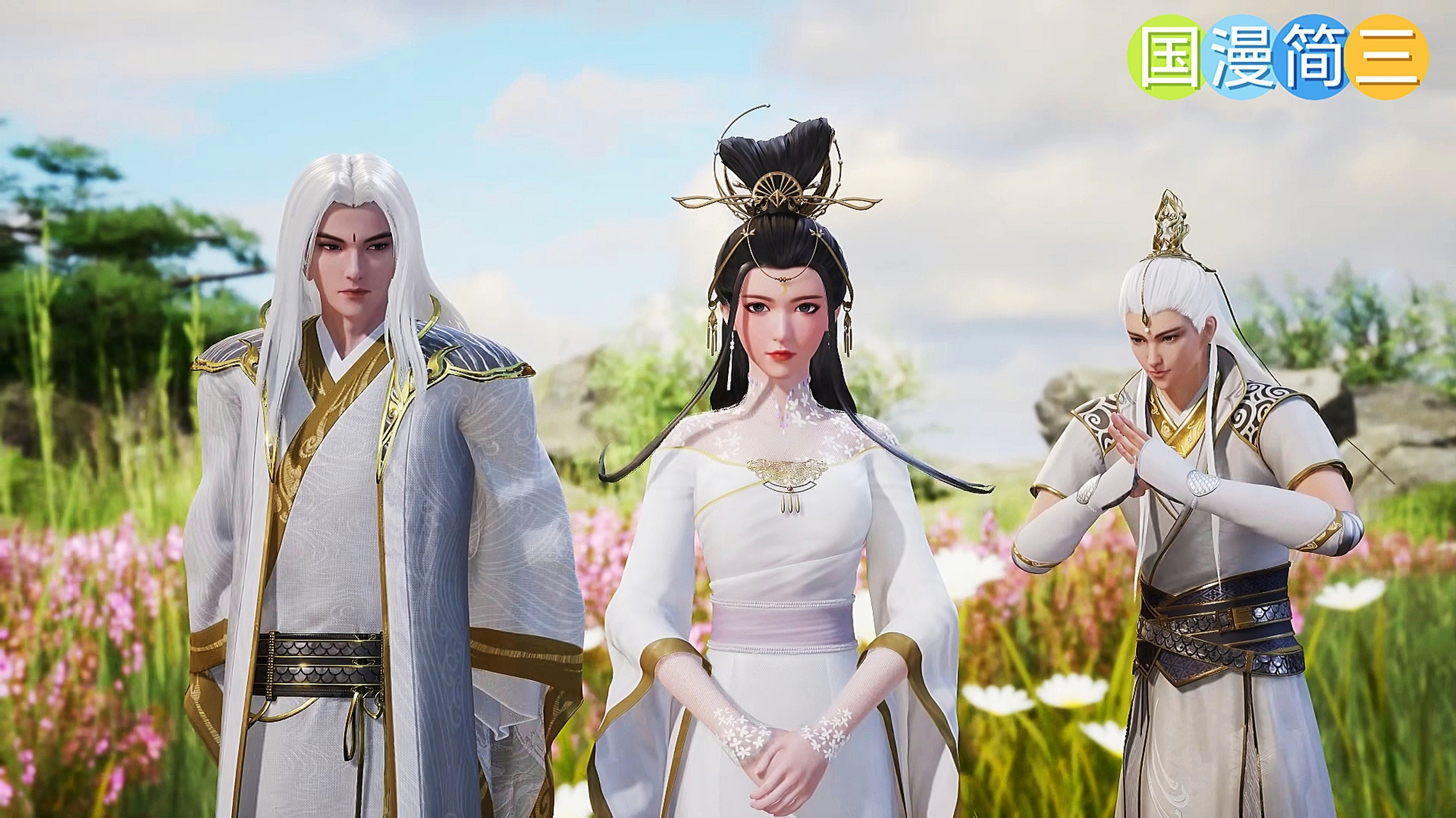 万界仙踪389 叶星云等三人 掉落到陨神之地 得到徐玉救治