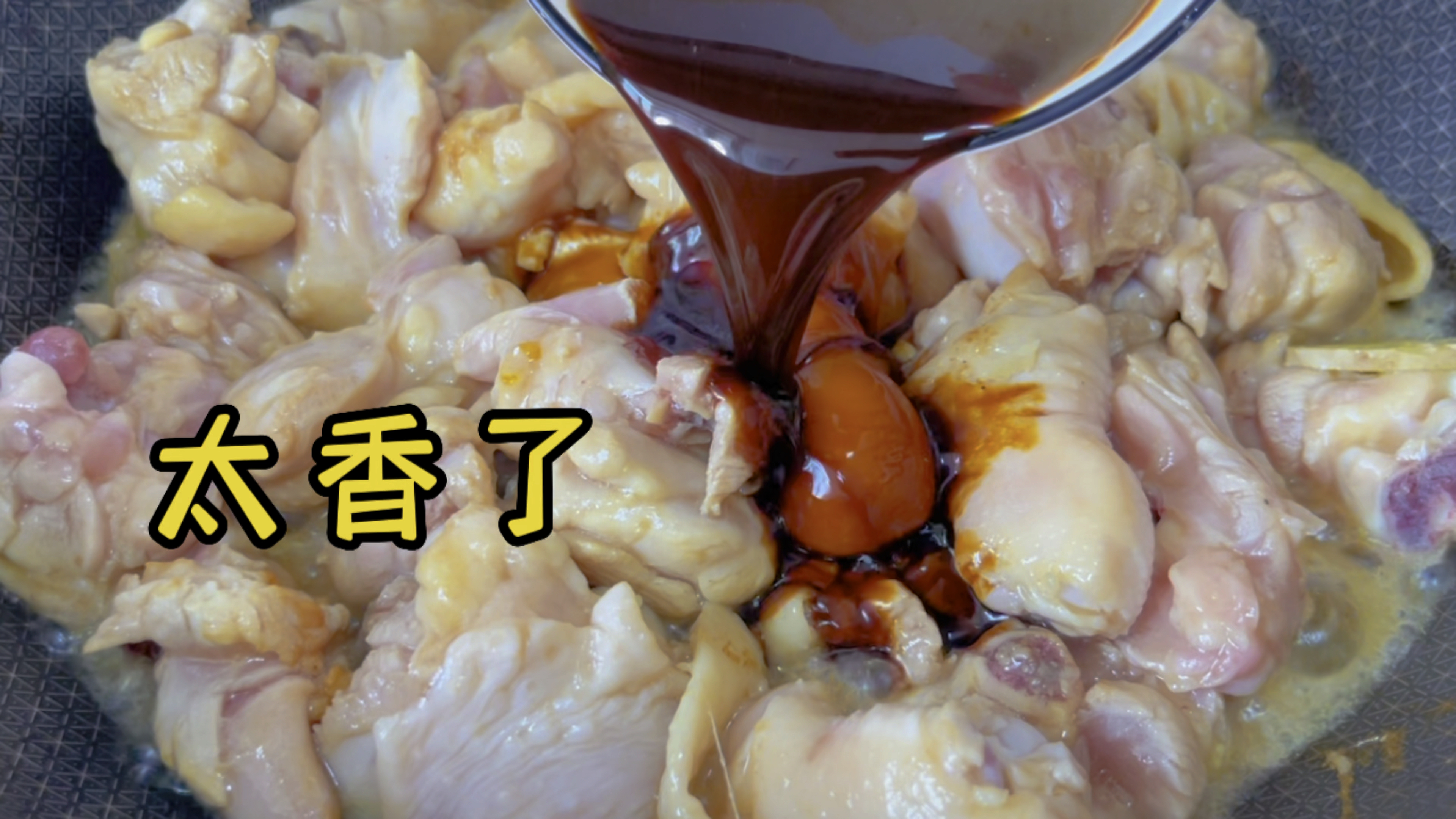 炖鸡肉别焯水,教你正确做法,鸡肉鲜嫩不柴又入味,太香了