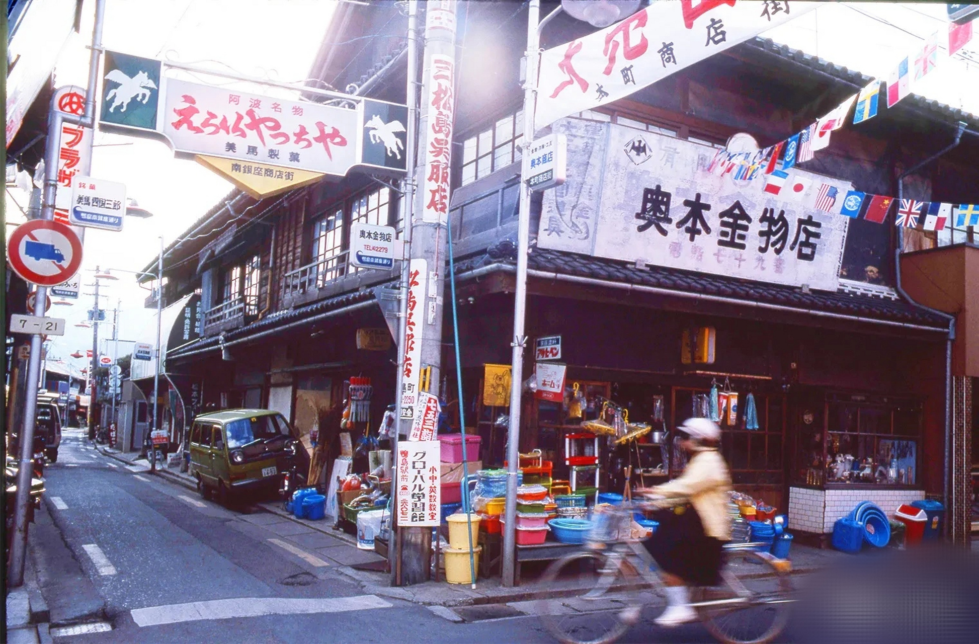 70年代的日本街头,虽然没有现在这么发达,但感觉朝气蓬勃,像极了我们