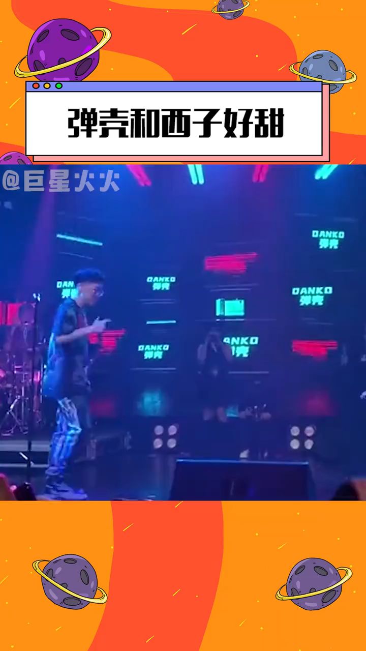 弹壳和西子好甜,最近弹壳怀抱.-度小视