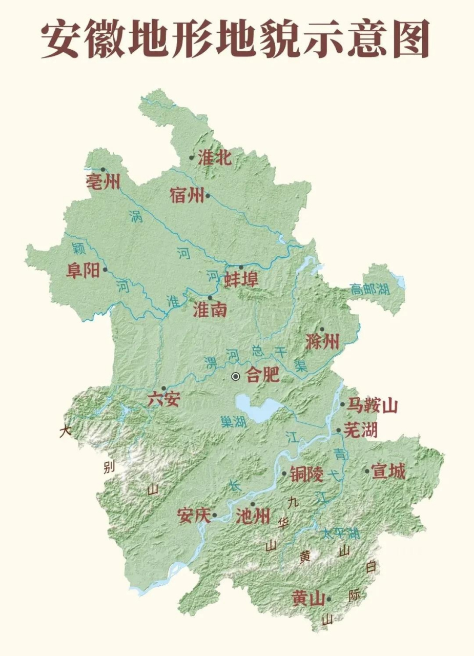 安徽啊,你可别说,它在经济上可是从清朝开始就一直是输给山东和江苏的