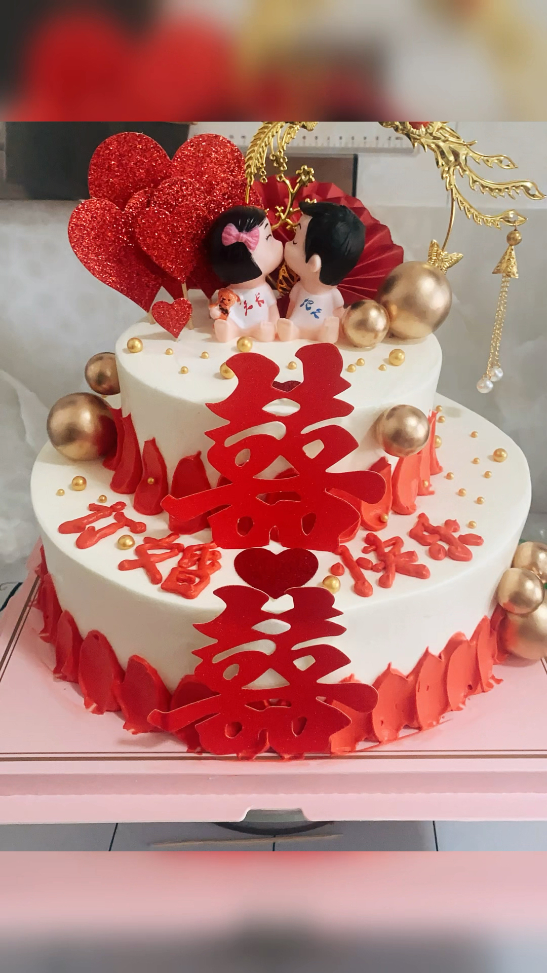 订婚蛋糕!订婚快乐!