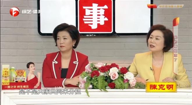 [图]丈夫打算将房子卖掉，希望共同养孩子，老师打算帮他丨家有好大事