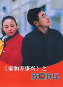 鹿鼎记1998陈小春版