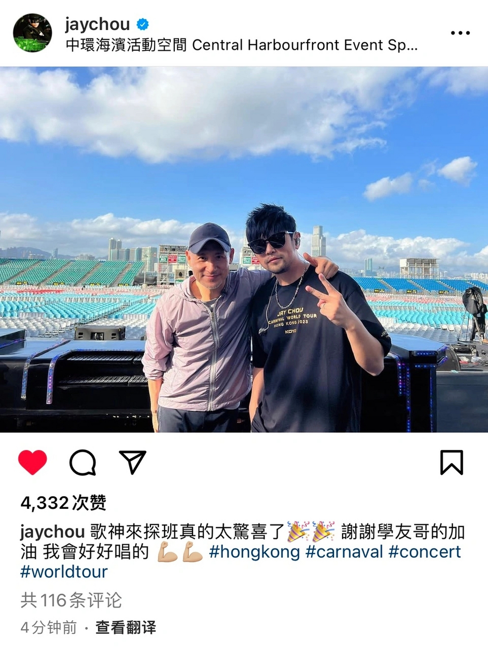 两大天王合影#  周杰伦和张学友同框了,真的是两个时代的感觉啊.