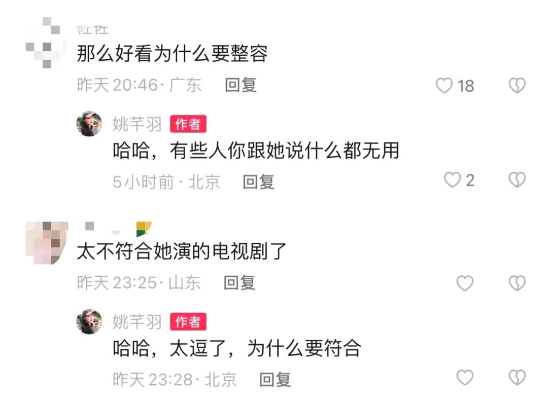 44岁姚芊羽近况!无戏可拍穿透视装热舞,被指模样大变认不出