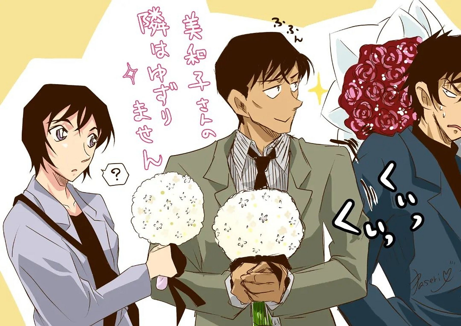 高木和佐藤哦#名侦探柯南