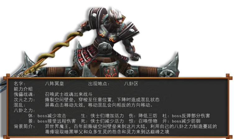 千年火爆版本千年手游《侠众道》-机关洞