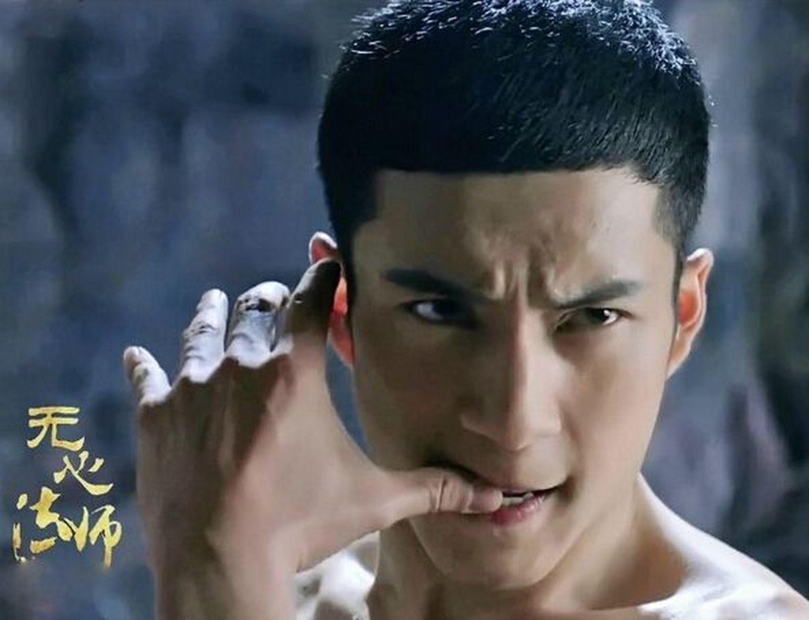 韩东君自爆当初饰演《无心法师》,知道需要剪寸头时,极力拒绝,自己