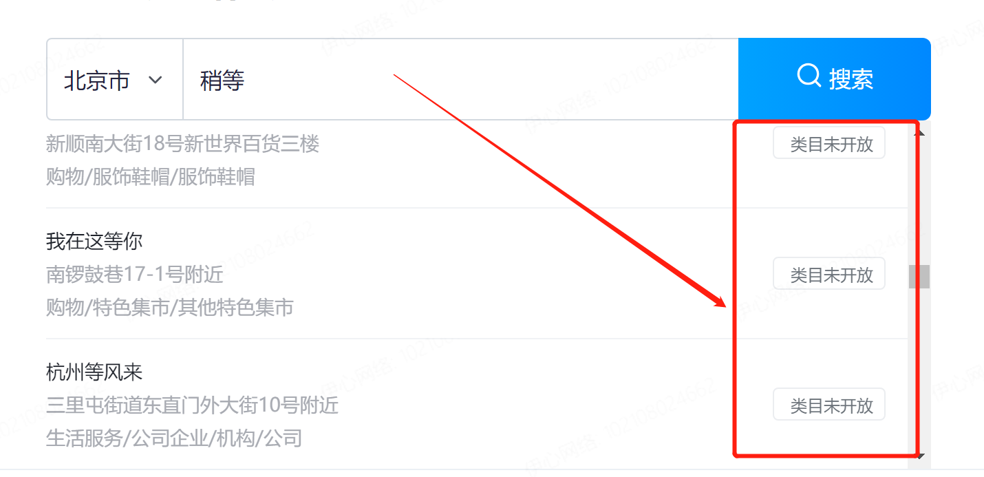 抖音怎么加商铺定位=如何在抖音上添加自己的商铺位置