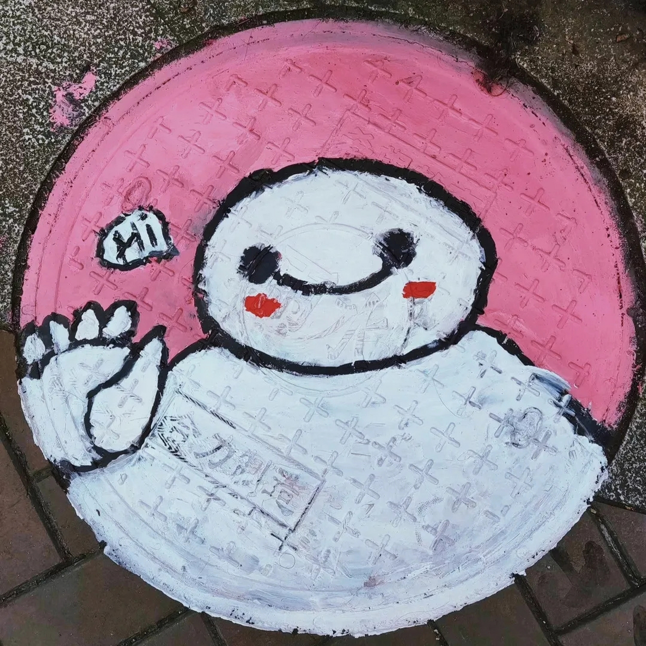 在课余时间,行走于西希.发现地上的井盖有着这些别样的风采.