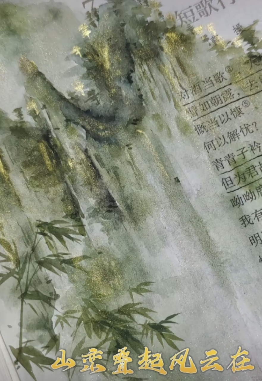 美术生在语文课本上绘制水墨画,重现了文中所描绘的画面.