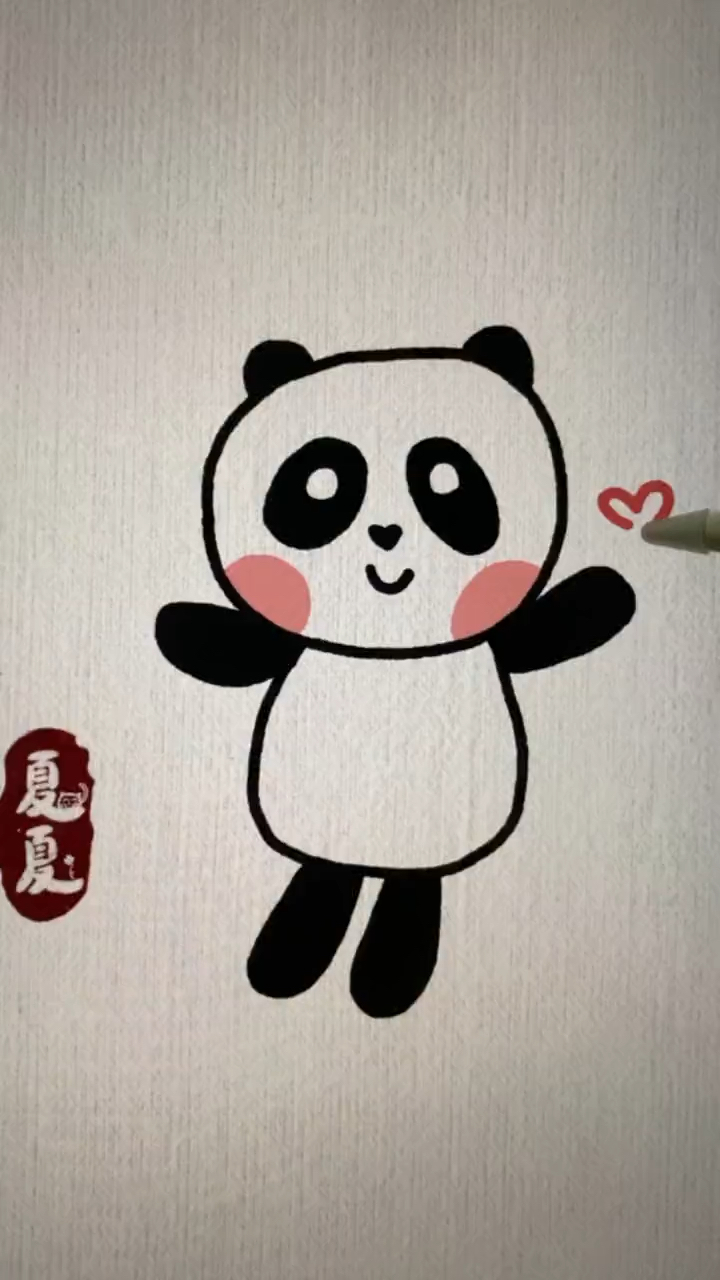 小熊猫的画法简笔画图片