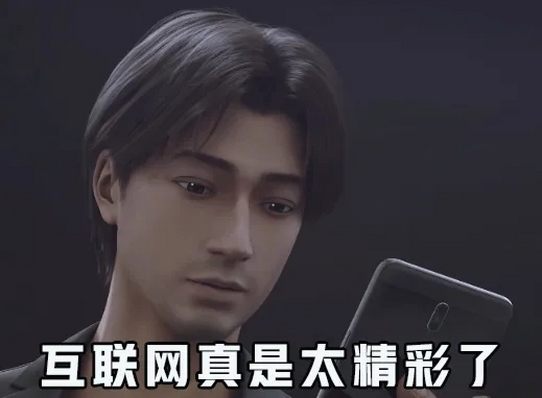 罗辑教授表情包[滑稽]爱了爱了!