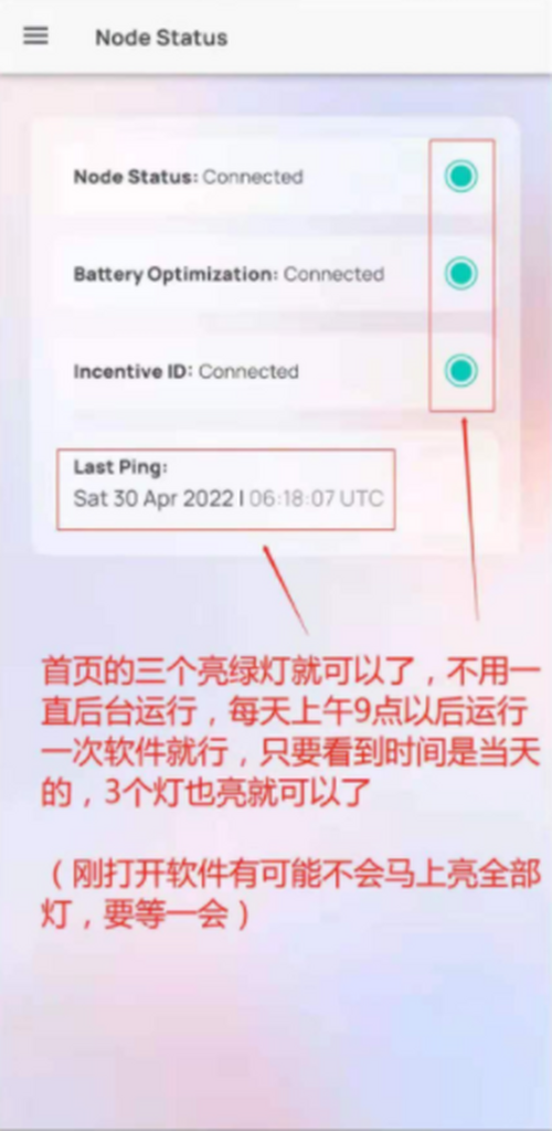 Minima(极简网)怎么注册下载（最新最全教程）？全球唯一手机节点挖旷来自瑞士的极简POW公链