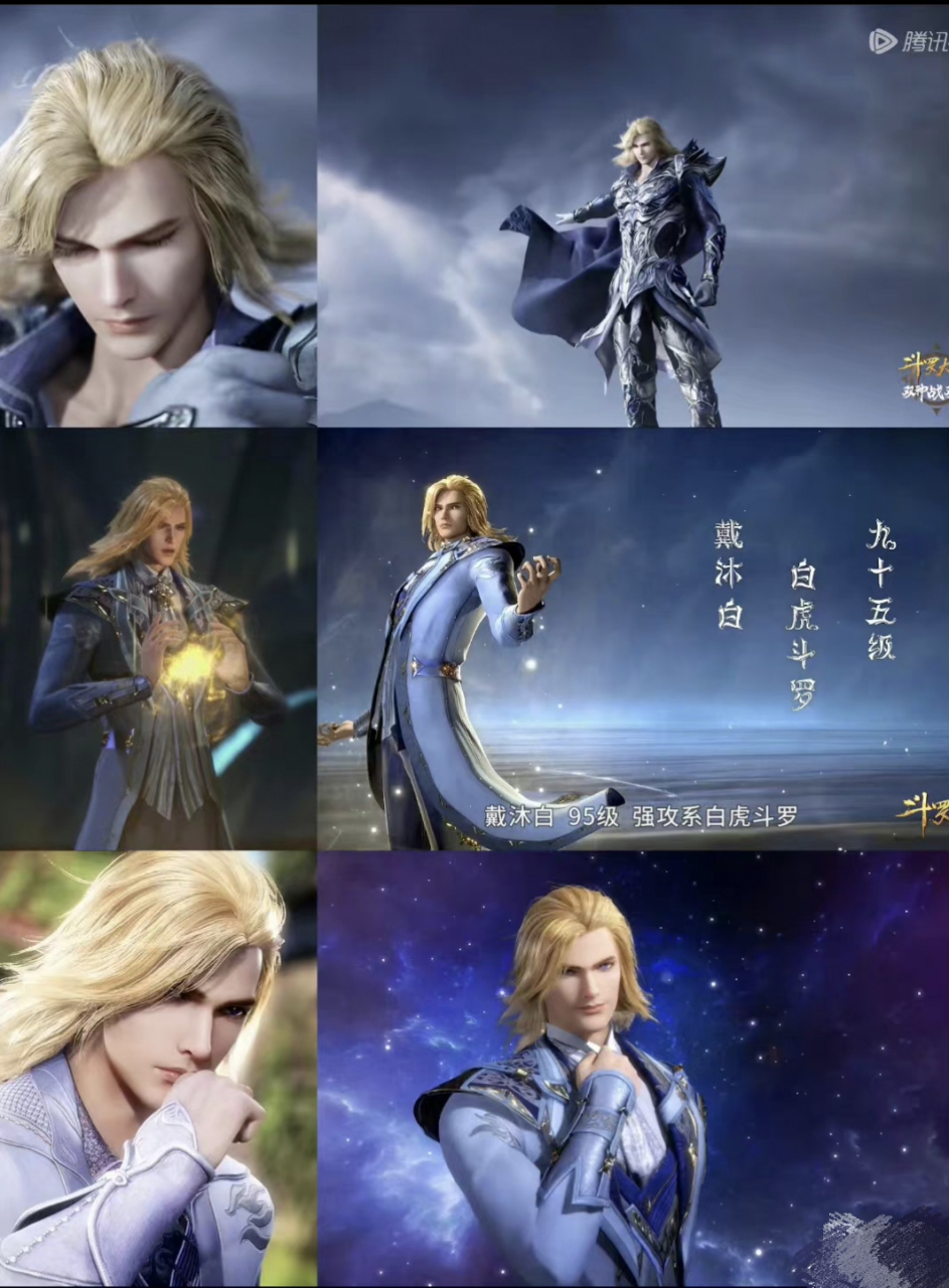 史莱克七怪的神装都齐了 帅翻我了    女神都好美呀