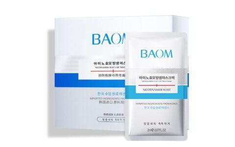 赶紧的，有漏洞韩国进口的BAOM烟酰胺睡眠面膜--拍2