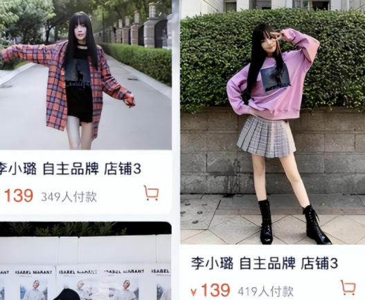 五年过后"夜宿门",李小璐与pgone付出代价,终于有了"结果"