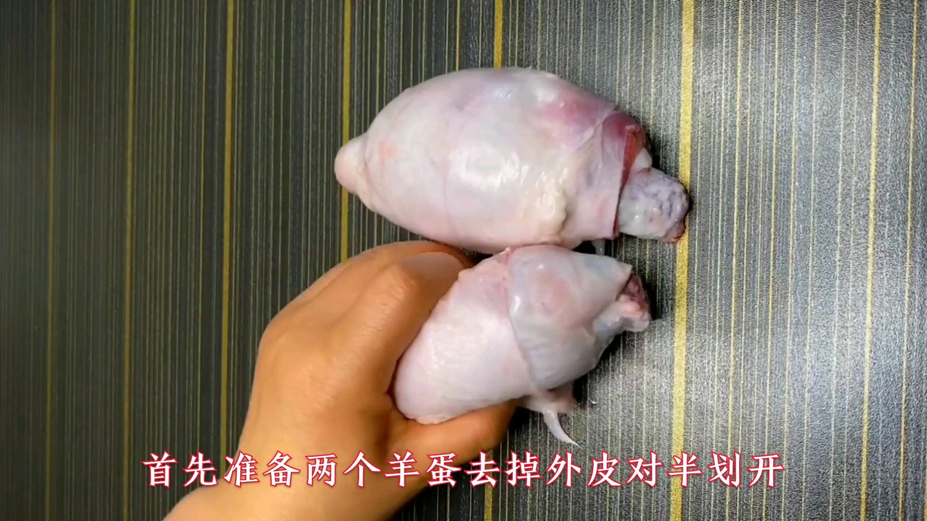 爆炒羊蛋,味道鲜美,吃啥补啥,这样做我一次能吃三个