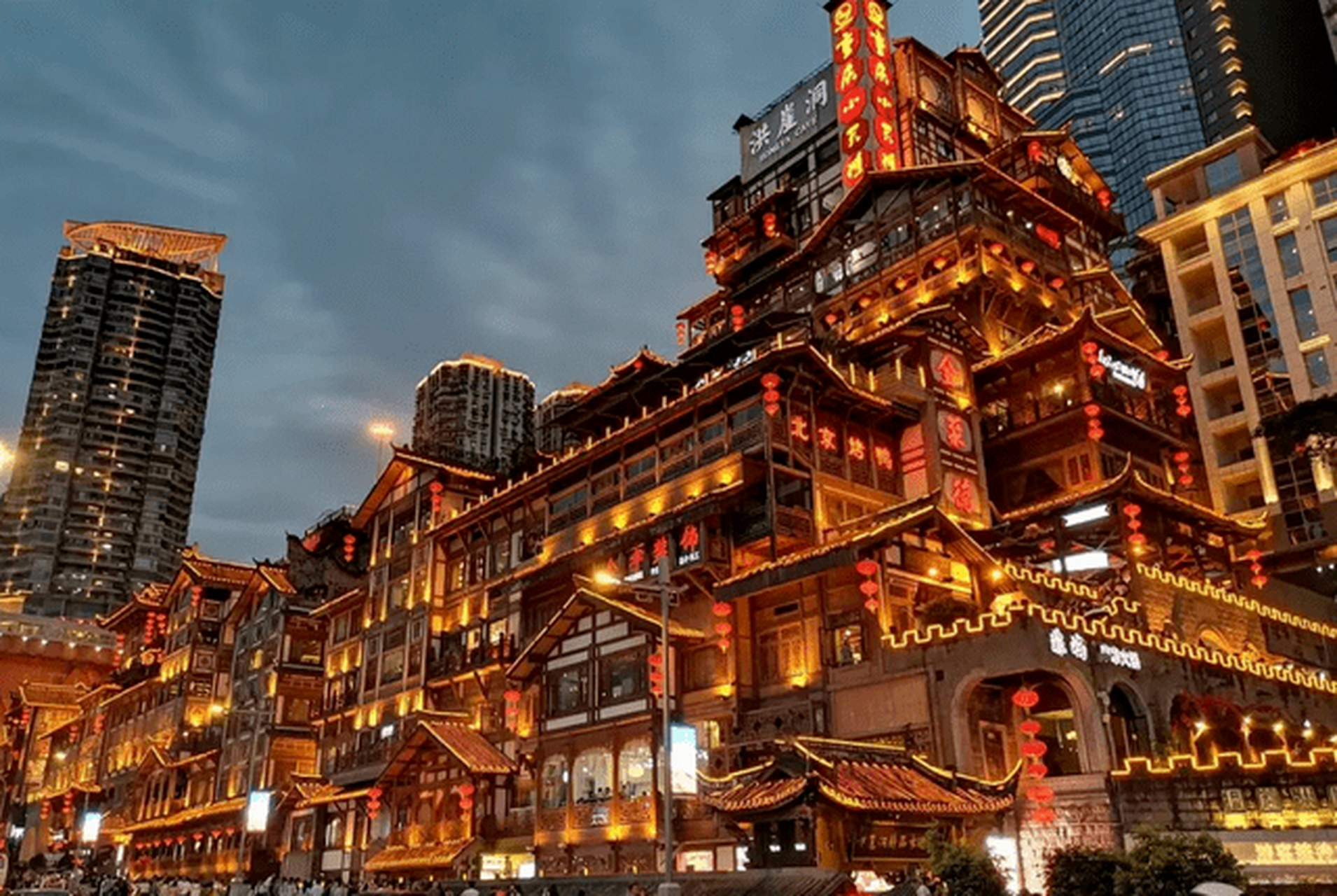 洪崖洞,位于重庆市渝中区,是国家4a级旅游景区.