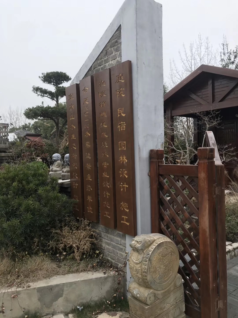 合肥,清溪小镇#合肥