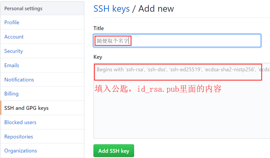 ssh_keys