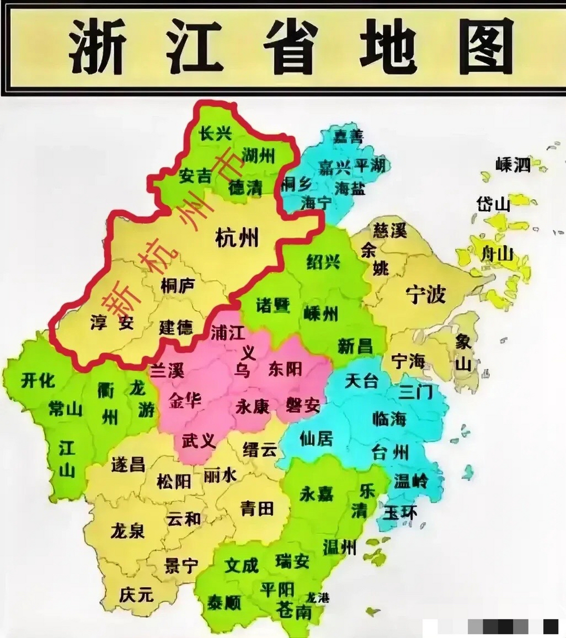 那合并湖州是最好的选择,湖州要是并入杭州,也能发展的更好,大家觉得