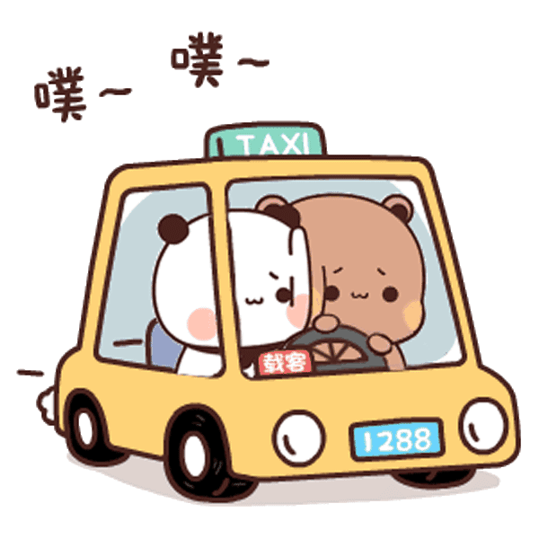 赶紧来收藏我们呦