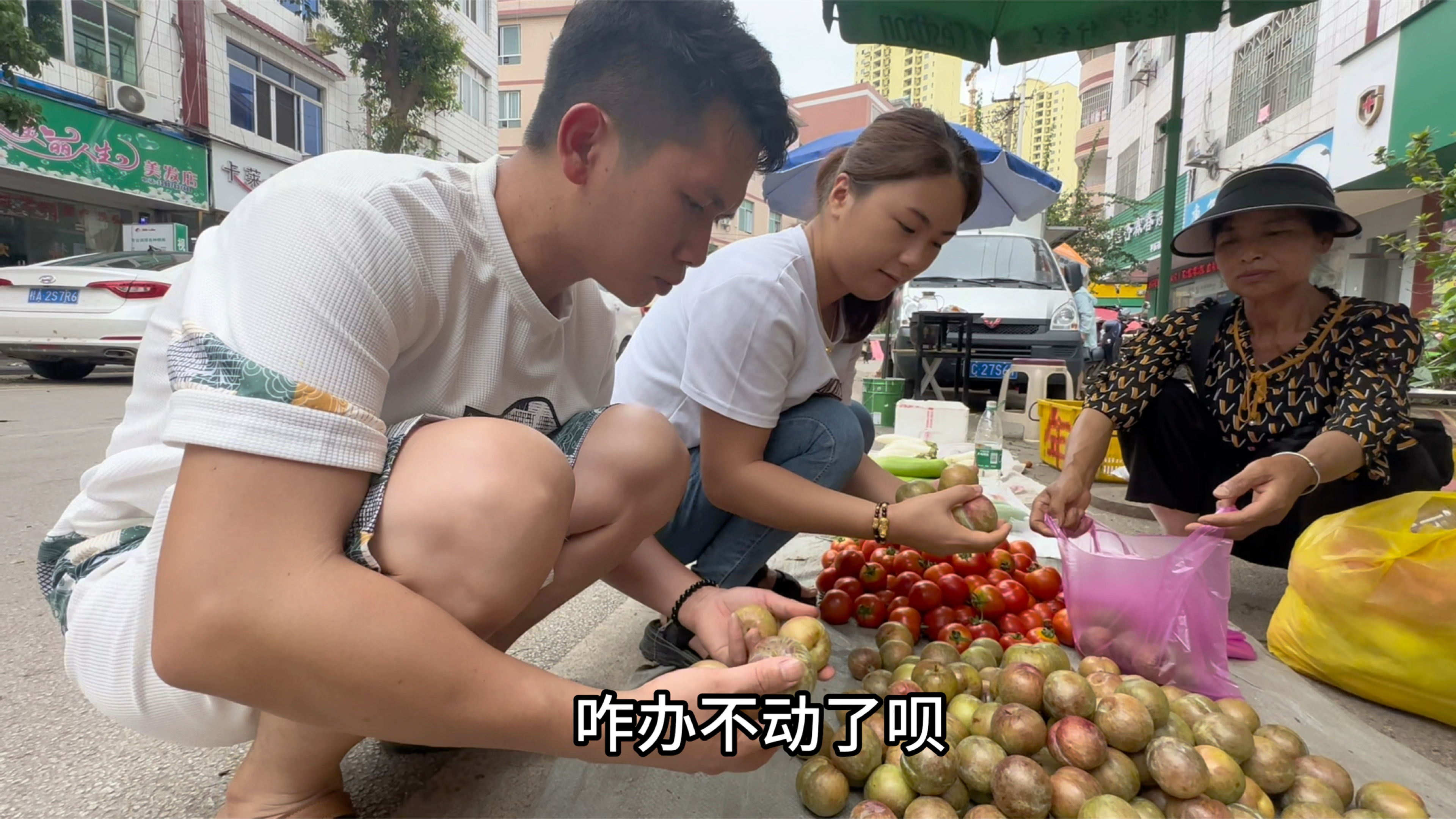 小九跟老谭一起上街买菜,准备包饺子的食材,希望两人能和好如初
