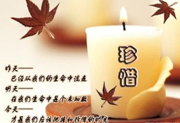 第367篇》生死无常帛书老子50