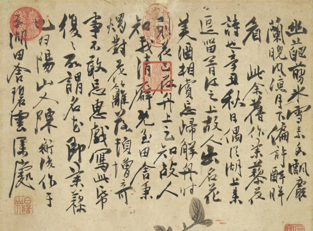 妍美含变化 浑劲吐风神——略谈常斌的书法艺术