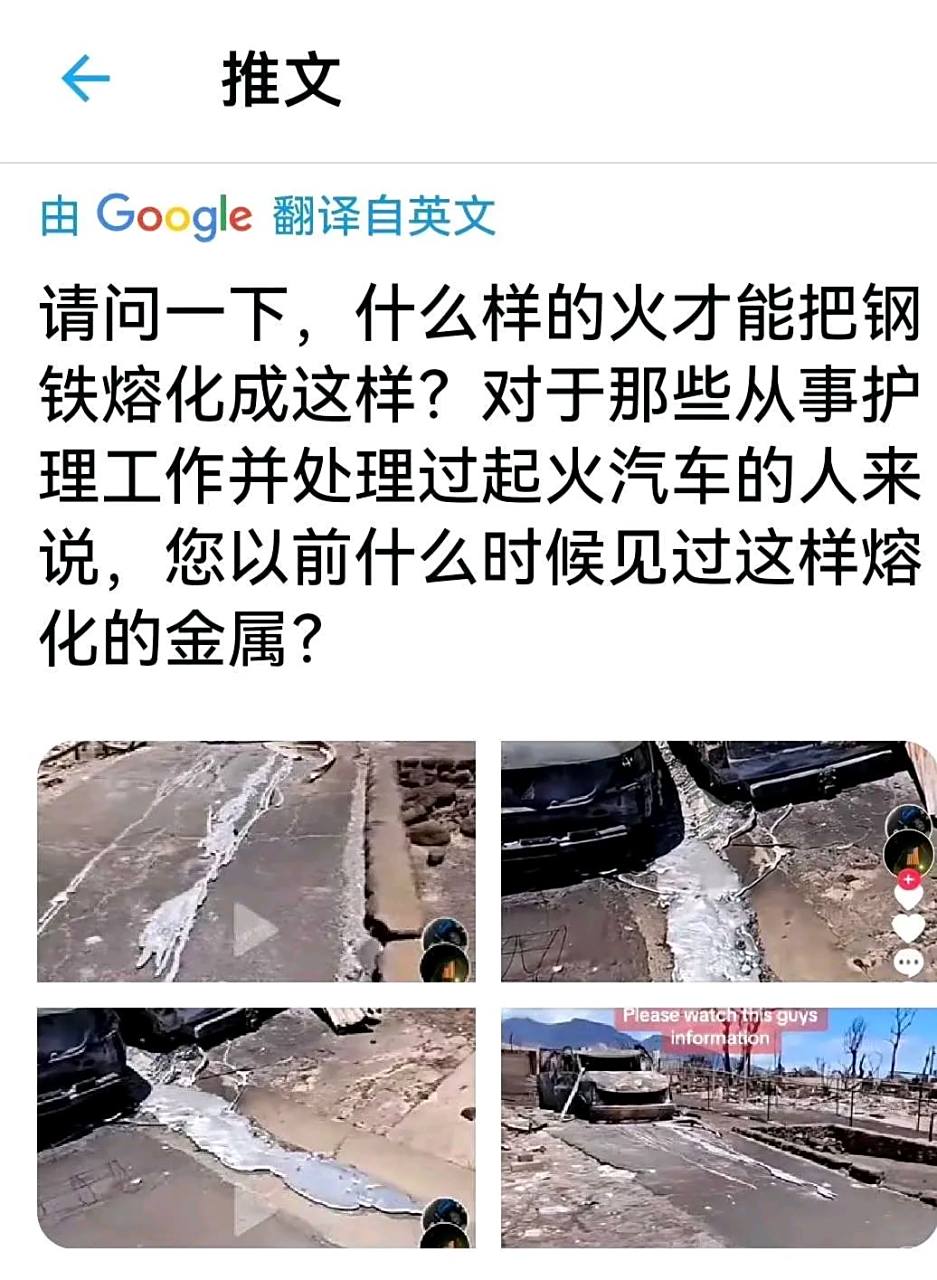 一般火灾可以达到400度,铝的熔点600度,铝合金不到700度,钢铁的熔点