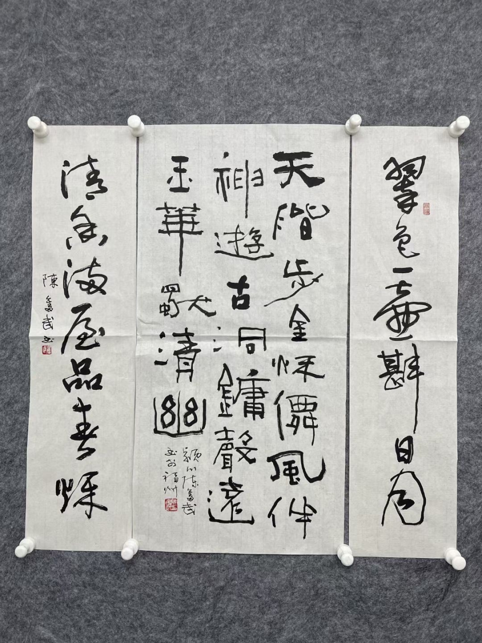 陈奋武书法作品欣赏@艺惠藏 #艺惠藏