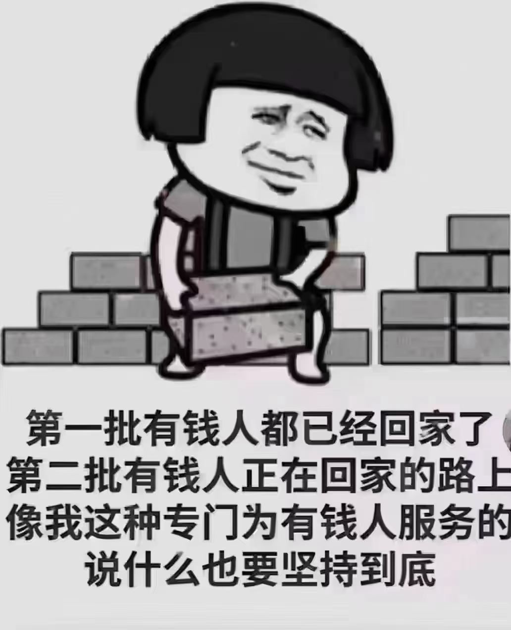 买房找我,请不要打扰我的同行,他们都在陪家人