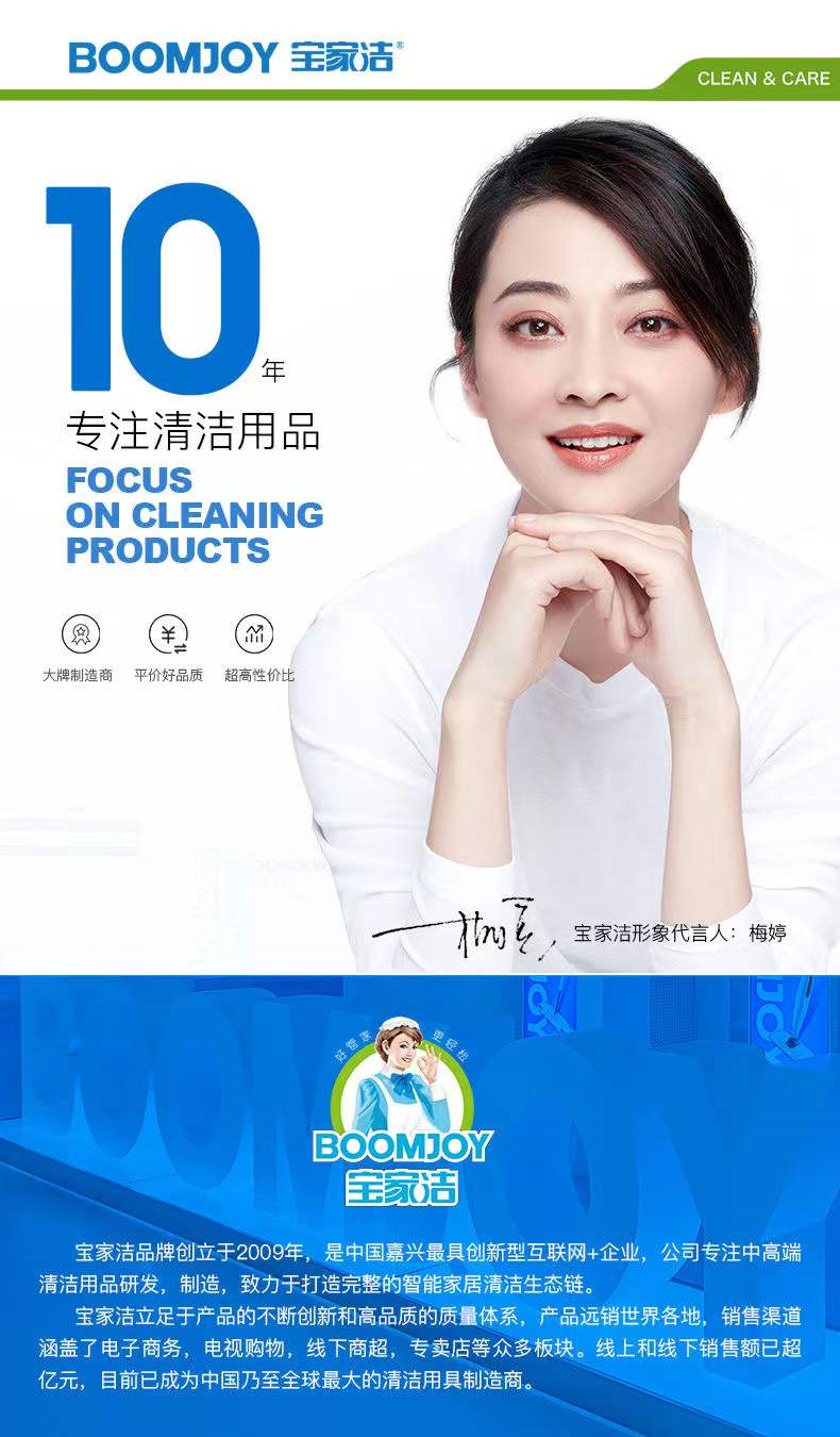 线上线下同步销售,销售额已超亿元,主打性价比,它的代言人也是实力派