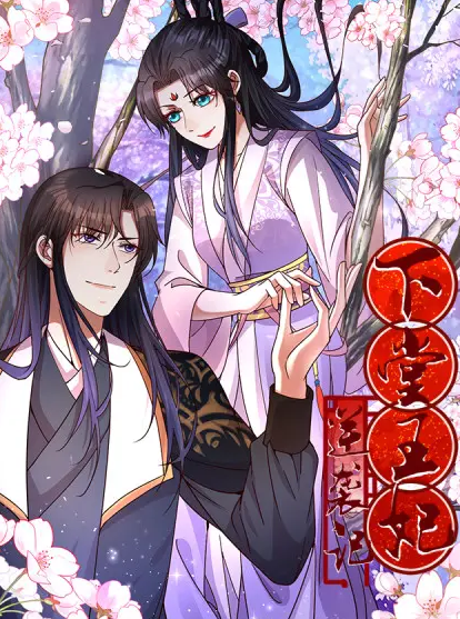 《掌家小农女》甜度超标,思别的古言更精彩,9.5分书荒必备