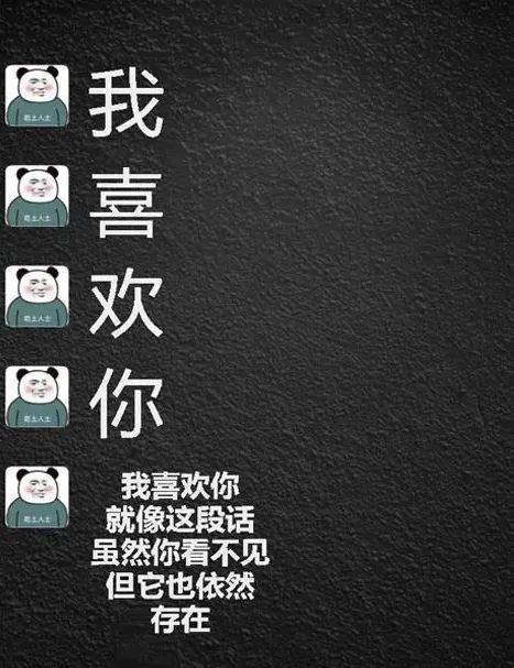 学一招恋爱高手秘诀,让你向女神表白,成功率高又不尴尬