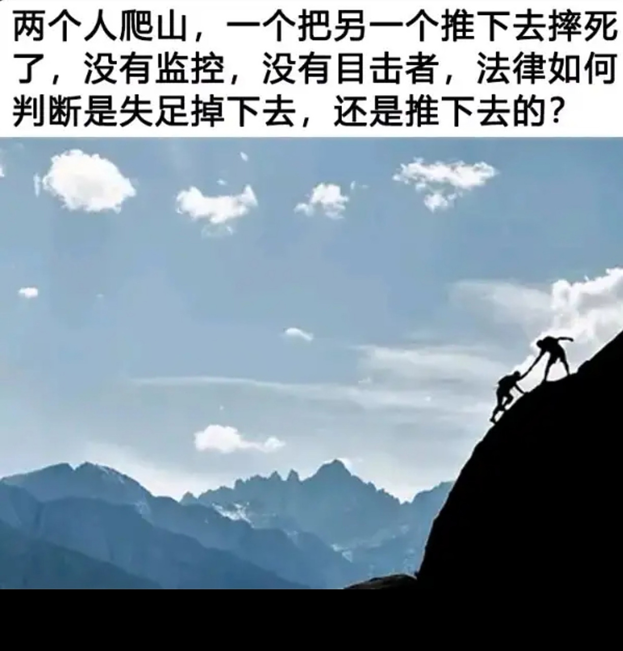 为什么说一人不进庙二人不看井三人不抱树是什么意思百科在线
