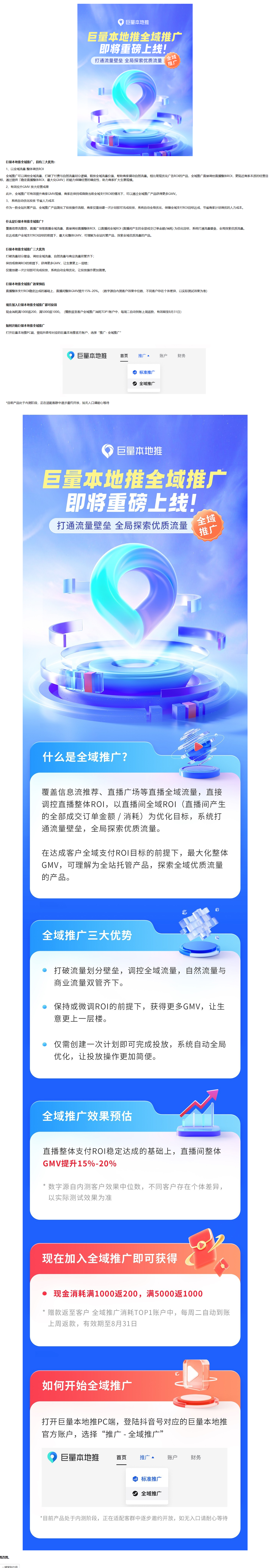 新全民推广后天网站多少 baijiahao.baidu.com
