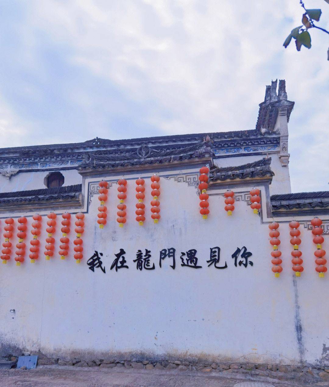 浙江龙门古镇至今完好地保存着宏大的明清古建筑群国内罕见