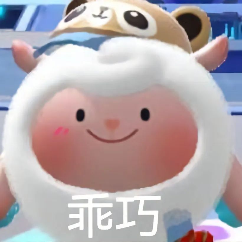 蛋仔派对表情包